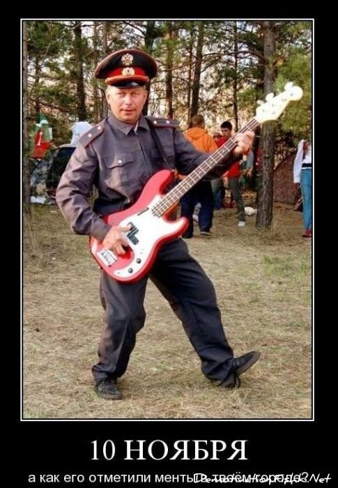 Смешной демотиватор от zubrilov за 12.11.2010 №60825