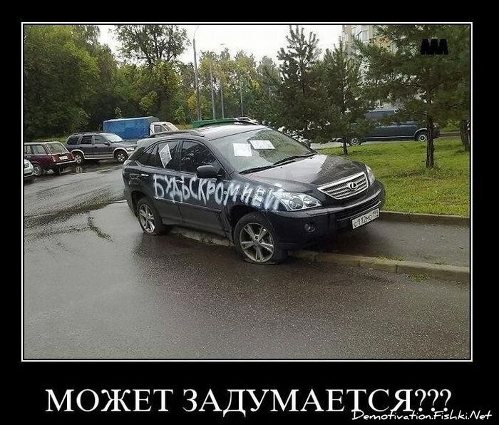 Смешной демотиватор от zubrilov за 12.11.2010 №60828
