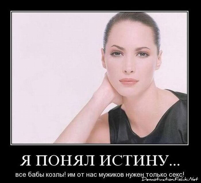 Смешной демотиватор от zubrilov за 12.11.2010 №60829