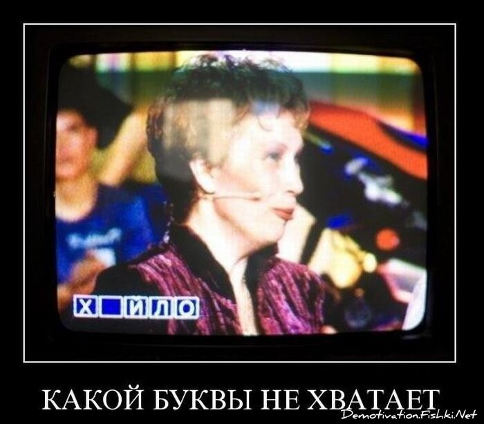 Смешной демотиватор от zubrilov за 12.11.2010 №60833
