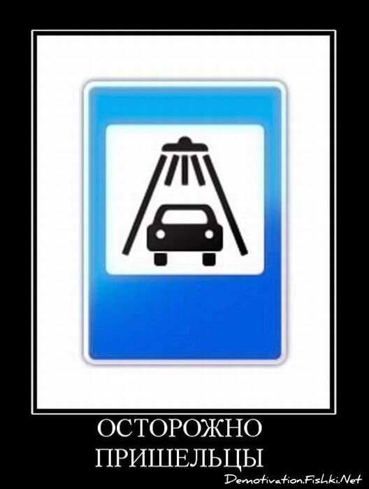 Смешной демотиватор от zubrilov за 12.11.2010 №60839