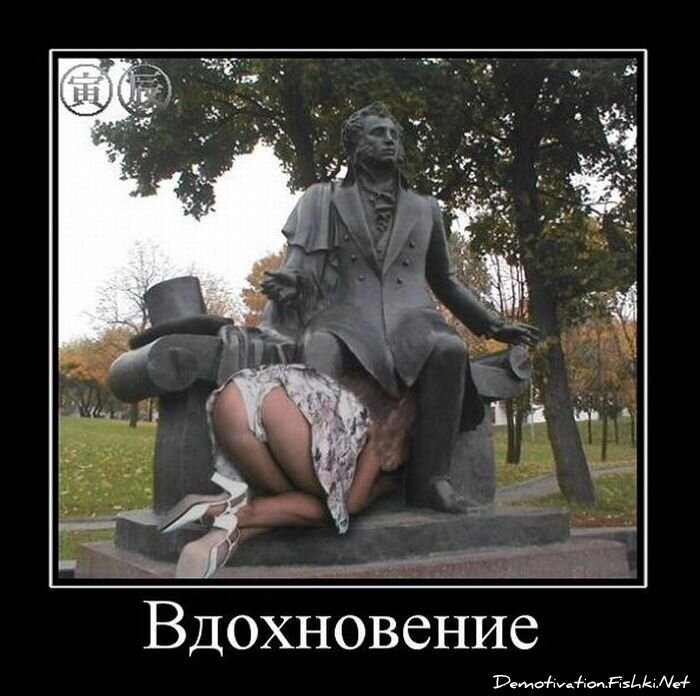 Смешной демотиватор от zubrilov за 12.11.2010 №60841