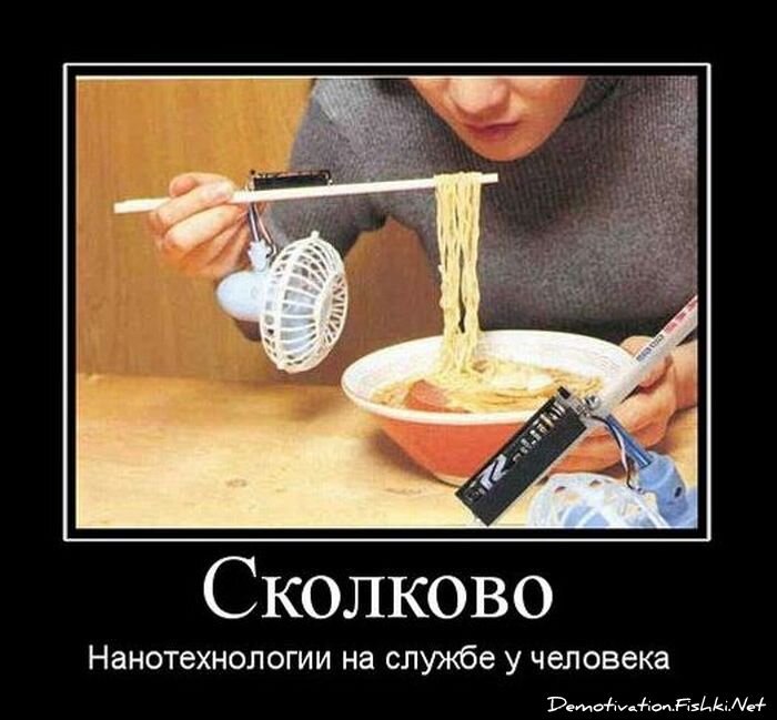 Смешной демотиватор от zubrilov за 12.11.2010 №60846