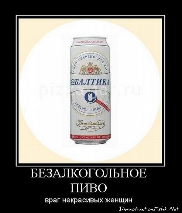 Смешной демотиватор от zubrilov за 12.11.2010 №60853