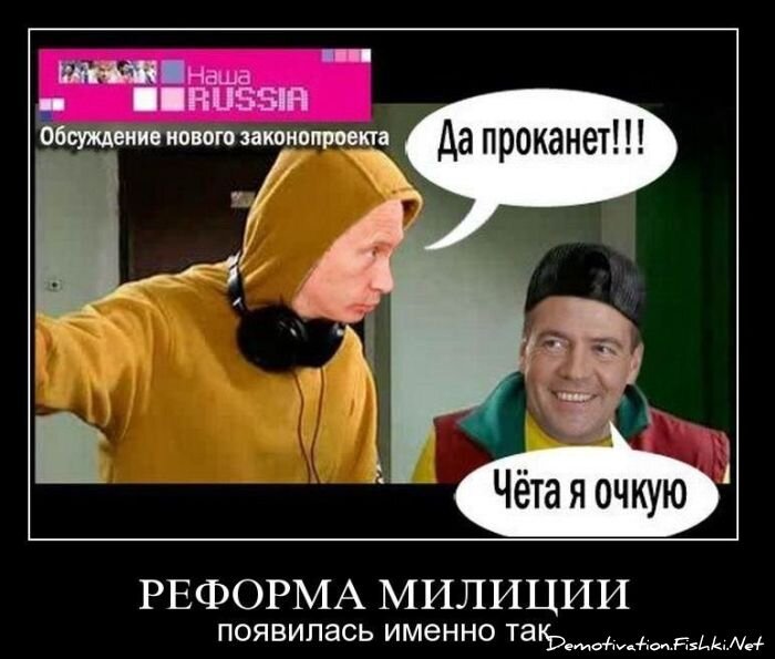 Смешной демотиватор от zubrilov за 12.11.2010 №60860