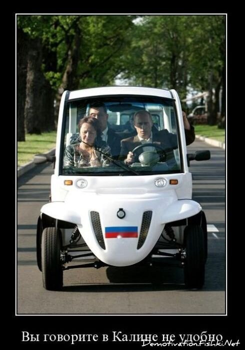 Смешной демотиватор от zubrilov за 12.11.2010 №60861