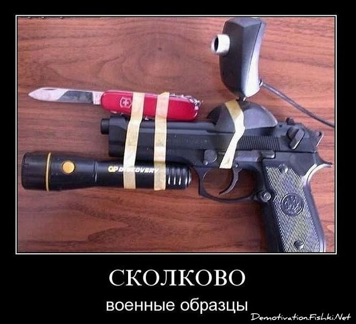 Смешной демотиватор от zubrilov за 12.11.2010 №60864