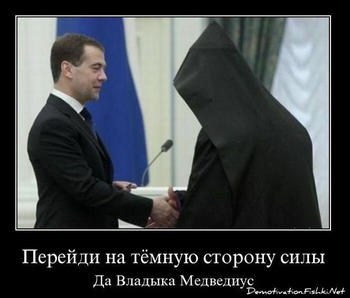 Смешной демотиватор от zubrilov за 12.11.2010 №60865