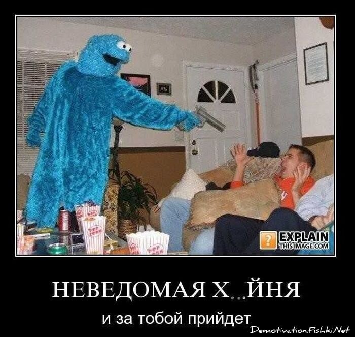 Подборка демотиваторов (100 фото)