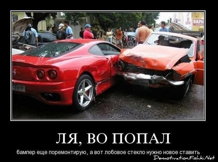 Смешной демотиватор от zubrilov за 12.11.2010 №60875