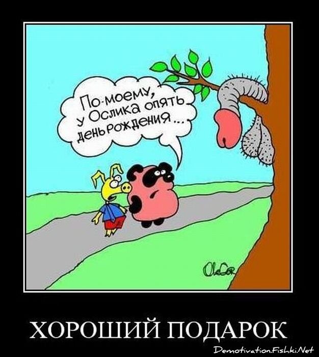Смешной демотиватор от zubrilov за 12.11.2010 №60885