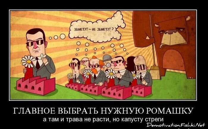 Смешной демотиватор от zubrilov за 12.11.2010 №60886