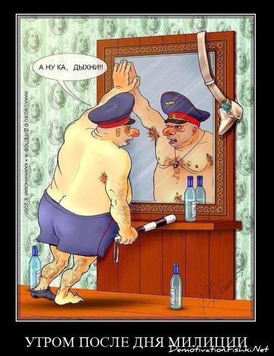 Смешной демотиватор от zubrilov за 12.11.2010 №60887