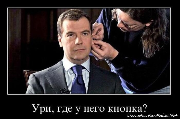 Подборка демотиваторов (100 фото)