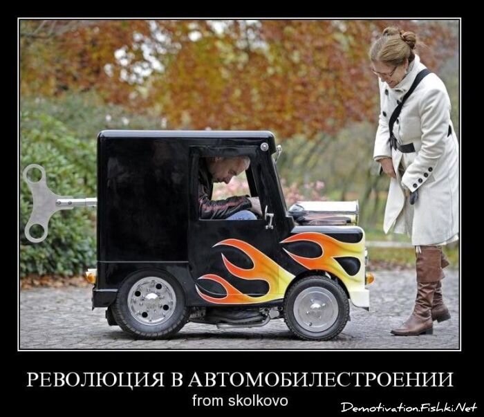 Смешной демотиватор от zubrilov за 12.11.2010 №60904