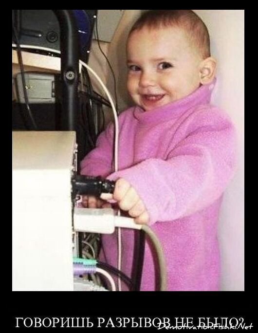 Смешной демотиватор от zubrilov за 17.11.2010 №60988