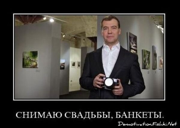 Подборка демотиваторов (149 фото)