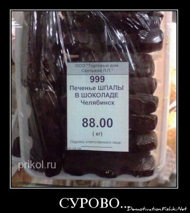 Смешной демотиватор от zubrilov за 17.11.2010 №60994