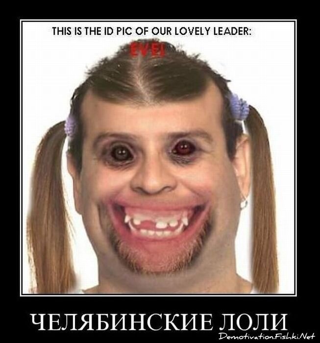 Смешной демотиватор от zubrilov за 17.11.2010 №61008