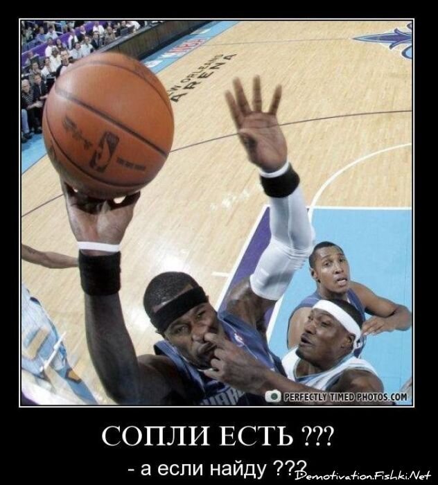 Подборка демотиваторов (149 фото)