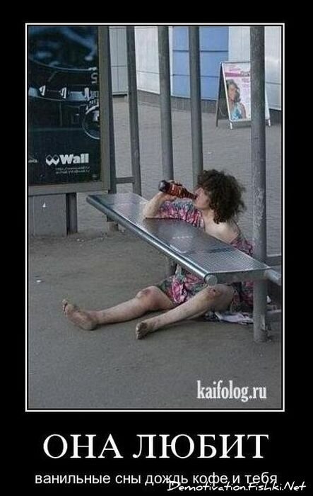 Смешной демотиватор от zubrilov за 17.11.2010 №61016