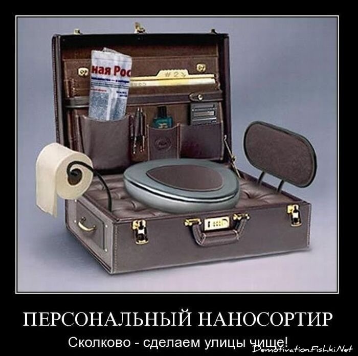 Смешной демотиватор от zubrilov за 17.11.2010 №61017