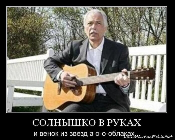 Смешной демотиватор от zubrilov за 17.11.2010 №61021