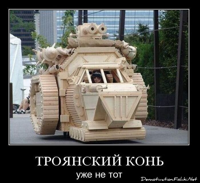 Смешной демотиватор от zubrilov за 17.11.2010 №61026