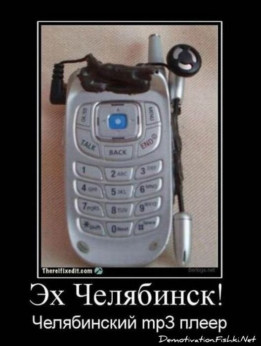 Смешной демотиватор от zubrilov за 17.11.2010 №61028