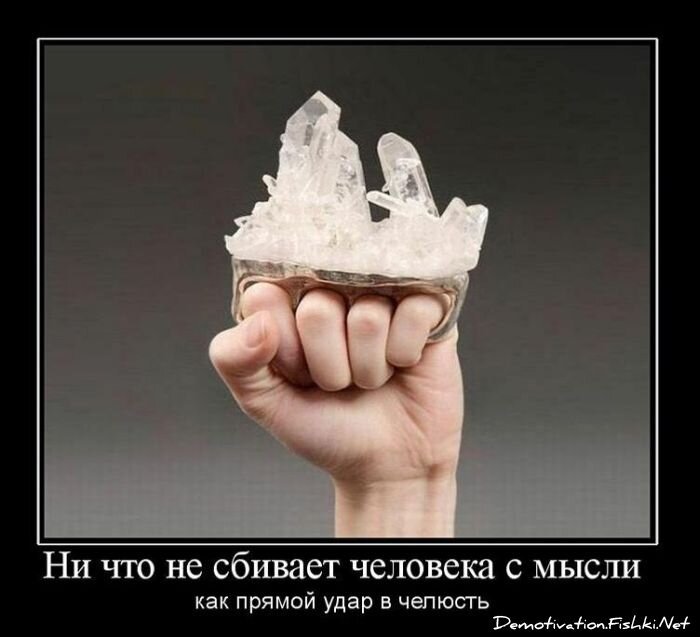 Смешной демотиватор от zubrilov за 17.11.2010 №61030