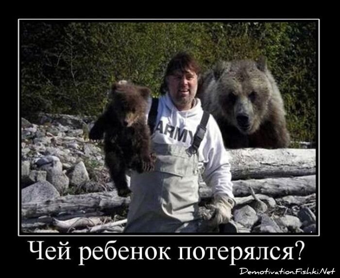 Смешной демотиватор от zubrilov за 17.11.2010 №61032