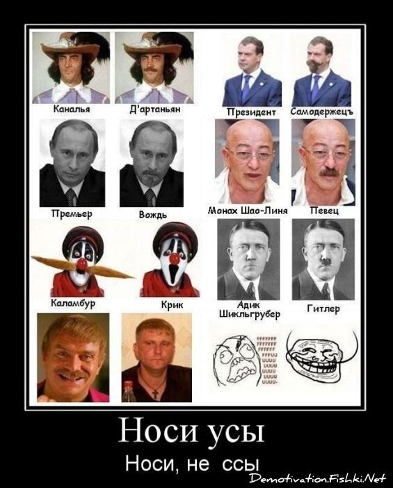 Смешной демотиватор от zubrilov за 17.11.2010 №61036