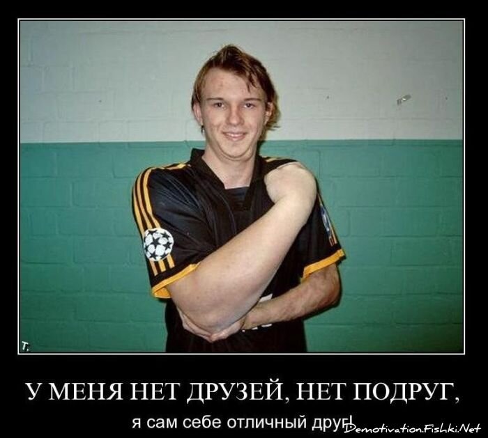Смешной демотиватор от zubrilov за 17.11.2010 №61041
