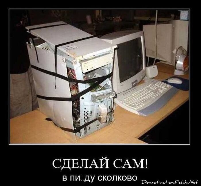 Смешной демотиватор от zubrilov за 17.11.2010 №61045