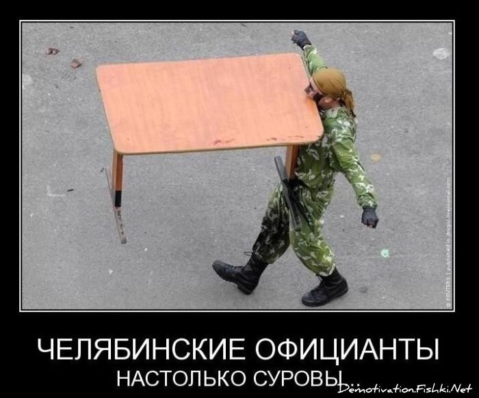 Смешной демотиватор от zubrilov за 17.11.2010 №61046