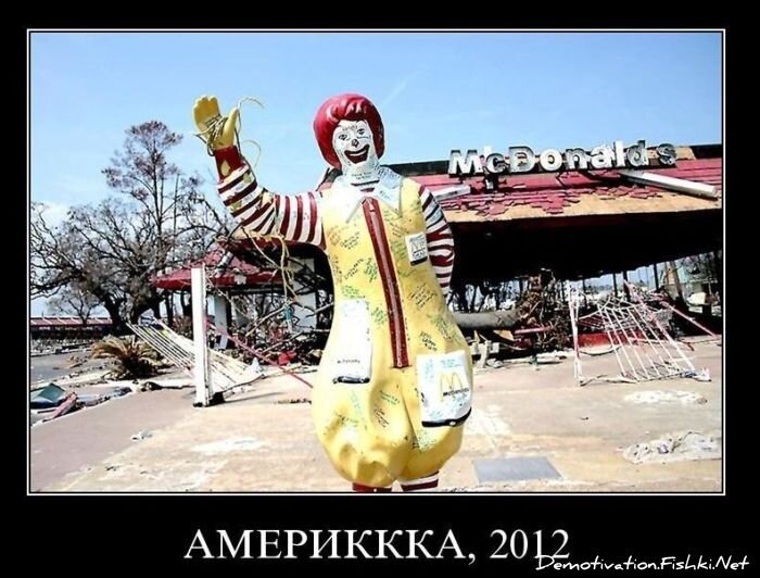 Смешной демотиватор от zubrilov за 17.11.2010 №61047