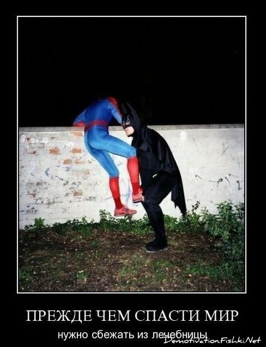 Смешной демотиватор от zubrilov за 17.11.2010 №61053