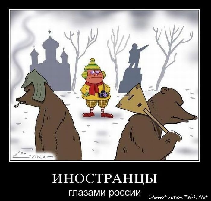 Смешной демотиватор от zubrilov за 17.11.2010 №61079