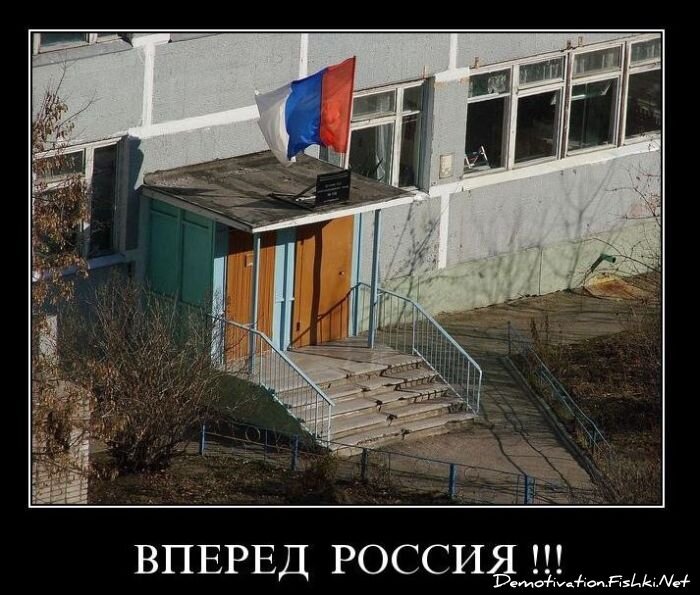 Смешной демотиватор от zubrilov за 17.11.2010 №61089