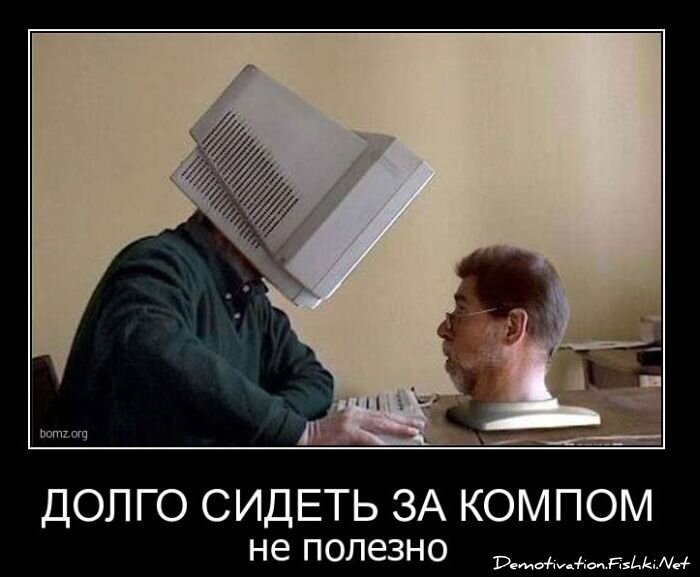 Смешной демотиватор от zubrilov за 17.11.2010 №61102