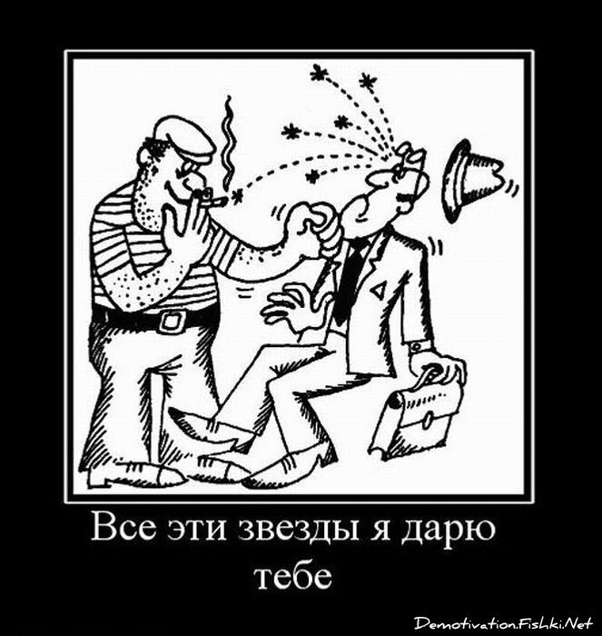 Смешной демотиватор от zubrilov за 17.11.2010 №61121