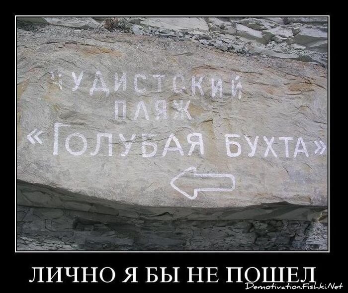 Смешной демотиватор от zubrilov за 17.11.2010 №61124