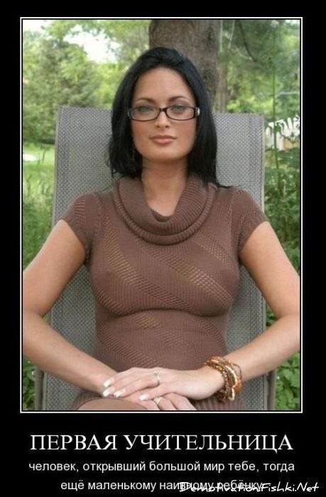 Смешной демотиватор от zubrilov за 19.11.2010 №61194