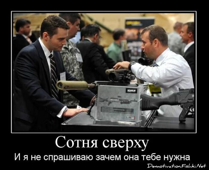 Смешной демотиватор от zubrilov за 19.11.2010 №61206