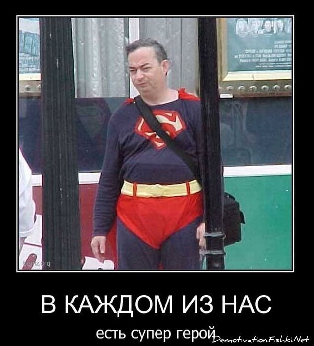 Смешной демотиватор от zubrilov за 19.11.2010 №61212