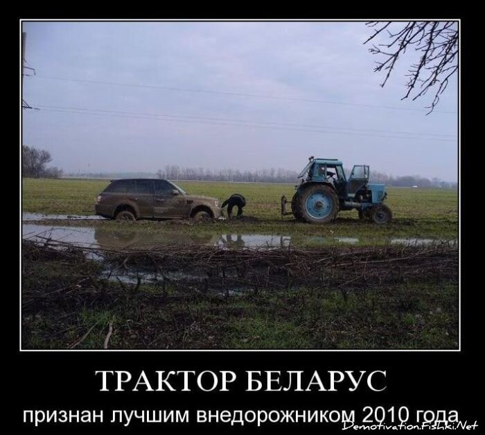 Смешной демотиватор от zubrilov за 19.11.2010 №61214