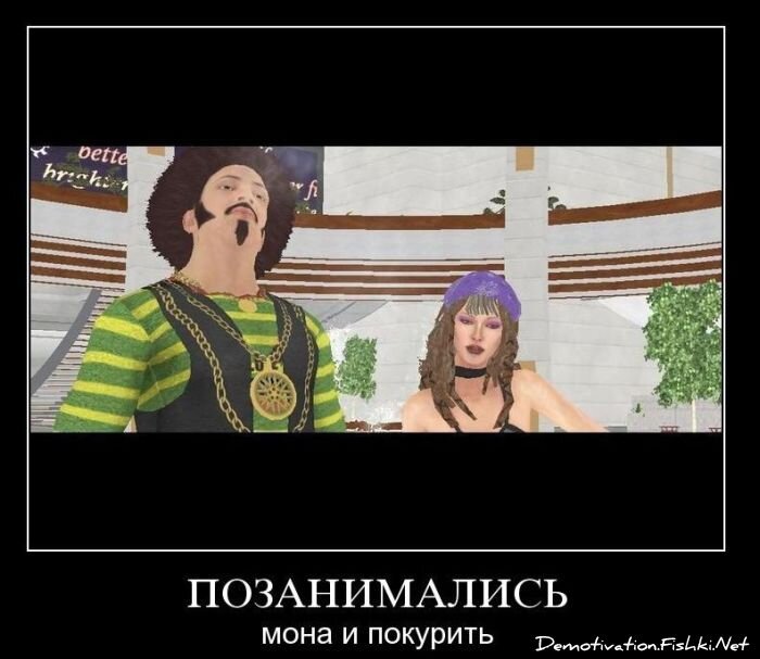 Смешной демотиватор от zubrilov за 19.11.2010 №61217