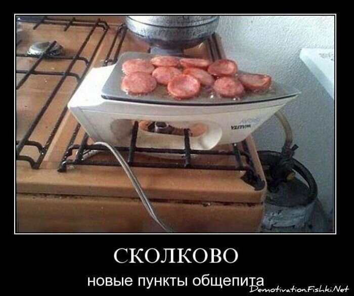 Смешной демотиватор от zubrilov за 19.11.2010 №61219