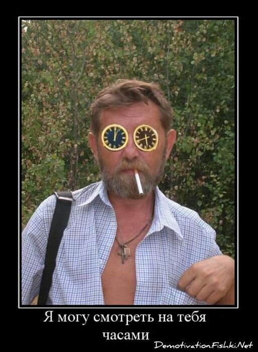 Смешной демотиватор от zubrilov за 19.11.2010 №61223