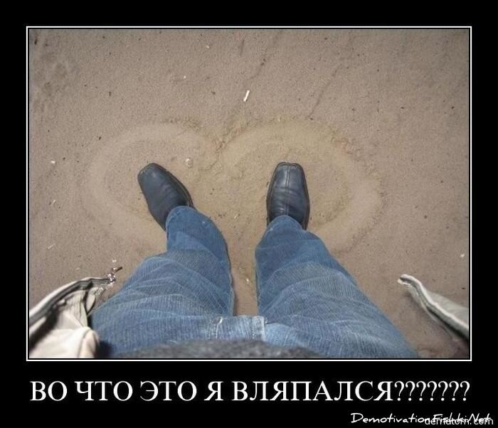 Смешной демотиватор от zubrilov за 19.11.2010 №61229